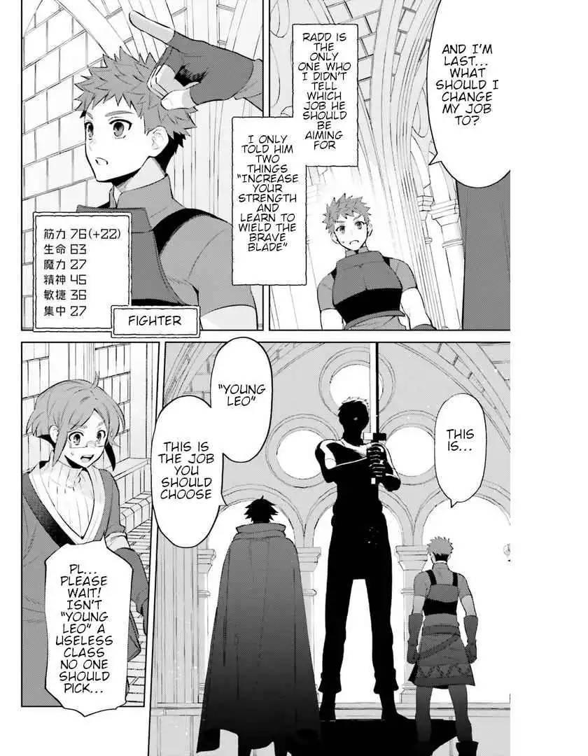 I'm Not The Hero! Chapter 9 8